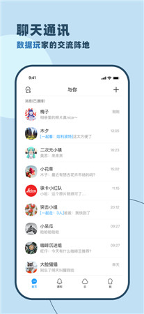 与你最新版app下载2022-与你手机客户端官网下载安装