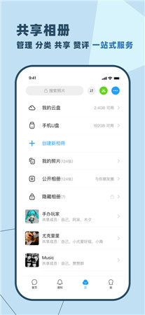 与你最新版app下载2022-与你手机客户端官网下载安装