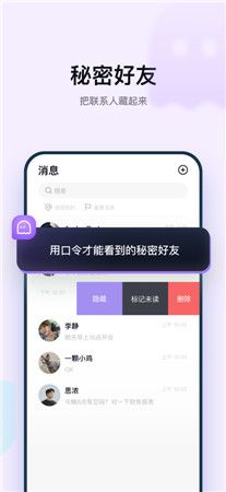 默往最新版app官网下载-默往手机客户端免费下载