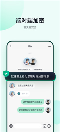 默往最新版app官网下载-默往手机客户端免费下载