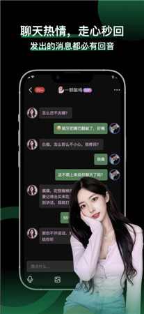 小回音最新版手机免费下载2022-小回音破解版app下载无限粉笔