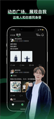 小回音最新版手机免费下载2022-小回音破解版app下载无限粉笔