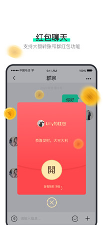 阿聊最新版app下载2022-阿聊手机版官方免费下载安装