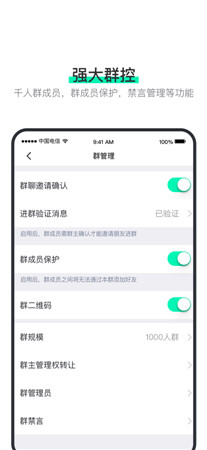 阿聊最新版app下载2022-阿聊手机版官方免费下载安装