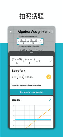 微软数学最新版app下载2022-微软数学手机中文版免费下载