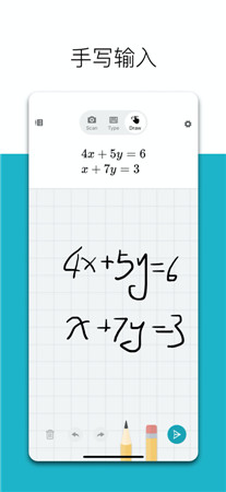 微软数学最新版app下载2022-微软数学手机中文版免费下载