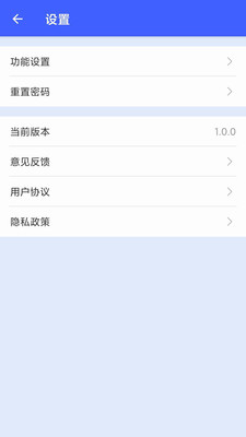 跳广告神器软件免费下载-跳广告app最新版下载