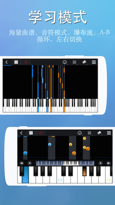 完美钢琴app下载安装-完美钢琴手机版练音准免费下载