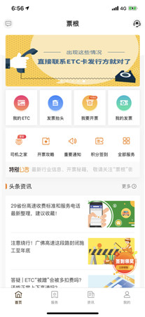 票根最新版app官方下载-票根手机客户端免费下载