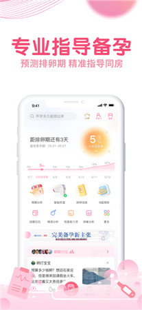 疯狂造人最新版app下载安装-疯狂造人手机版客户端免费下载