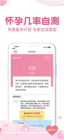 疯狂造人最新版app下载安装-疯狂造人手机版客户端免费下载