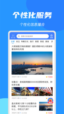 亮媒最新版app免费下载-亮媒手机版软件下载