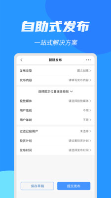 亮媒最新版app免费下载-亮媒手机版软件下载