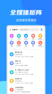 亮媒最新版app免费下载