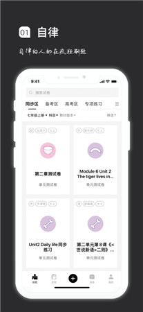 疯狂刷题破解版app下载无限勋章-疯狂刷题最新版手机下载2022