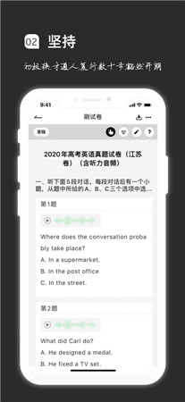 疯狂刷题破解版app下载无限勋章-疯狂刷题最新版手机下载2022