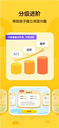 奇奇学最新版app免费下载2022-奇奇学手机客户端官网下载