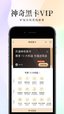 波奇宠物商家版app免费下载-波奇宠物商城最新版下载