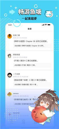 长佩阅读最新版app下载2022-长佩阅读手机版客户端官网下载