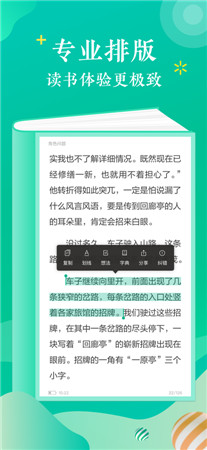 当当云阅读破解版app下载无限限制版-当当云阅读最新版手机下载