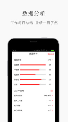 优美师手机版app免费下载-优美师社区最新版下载