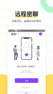 魅动音乐播放器app免费下载