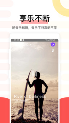 魅动音乐播放器app免费下载-魅动蓝牙音响最新版下载