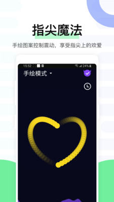 魅动音乐播放器app免费下载-魅动蓝牙音响最新版下载