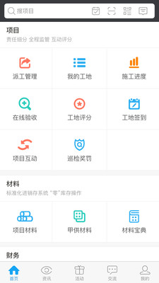 云装天下app官方下载-云装天下平台手机版下载