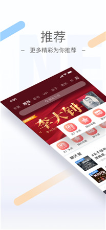 听听FM最新版app下载2022-听听FM破解版手机客户端下载