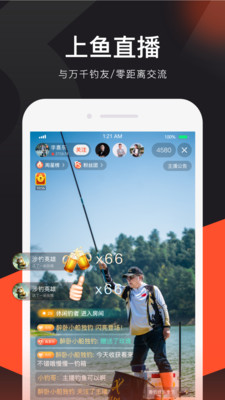 上鱼app官方下载-上鱼直播平台最新版下载