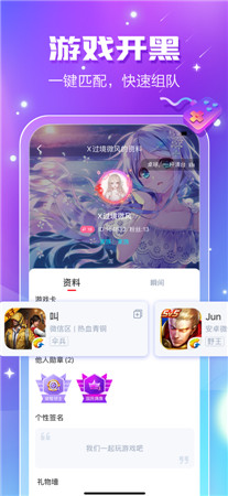 小白语音最新版app下载安装-小白语音手机版客户端免费下载