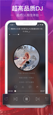 DJ多多最新版app下载2022-DJ多多破解版手机下载免广告