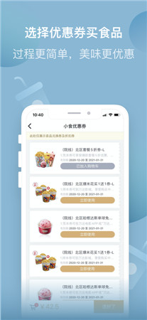 万达电影最新版app下载2022-万达电影手机客户端免费下载安装