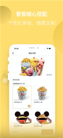 万达电影最新版app下载2022-万达电影手机客户端免费下载安装