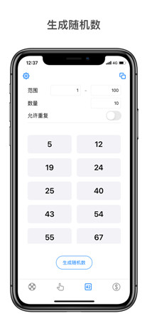 小决定破解版app下载安装-小决定最新中文版免费下载