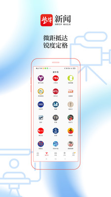 紫牛新闻app下载苹果版-紫牛新闻最新版手机软件下载