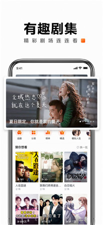 快看点最新版app免费下载2022-快看点手机版客户端下载赚钱