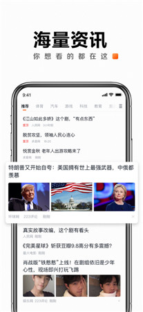 快看点最新版app免费下载2022-快看点手机版客户端下载赚钱