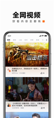 快看点最新版app免费下载2022-快看点手机版客户端下载赚钱