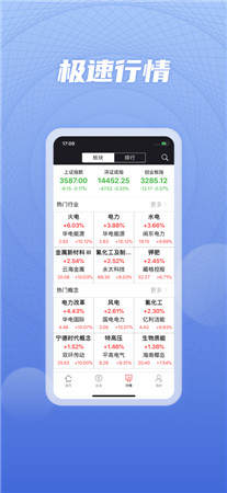 智赢诊股最新版app下载2022-智赢诊股手机版客户端下载安装