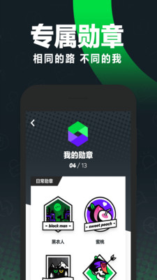 GoFun出行免押金版app下载-GoFun出行官方正版优惠券下载