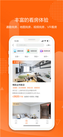 城家公寓最新版app下载2022-城家公寓手机版客户端下载安装