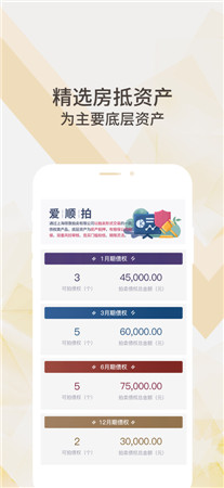 爱投金融最新版app下载2022-爱投金融手机版免费下载安装