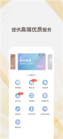 爱投金融最新版app下载2022-爱投金融手机版免费下载安装