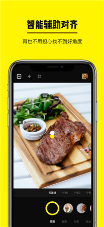 咔吃相机最新版app免费下载-咔吃相机手机客户端官网下载安装