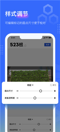 点数相机最新版app免费下载-点数相机手机版客户端官网下载