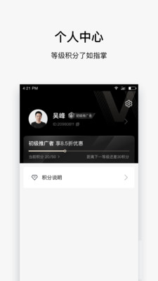 兜满科技助手app免费下载-兜满最新版手机软件下载