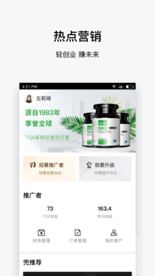 兜满科技助手app免费下载-兜满最新版手机软件下载