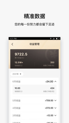 兜满科技助手app免费下载